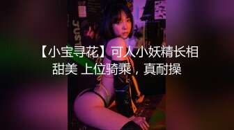 人前学霸人后母狗！地质大学保研反差婊【陈洁莹】户外调教吞精扩阴吃屎喝尿一路高能！ (3)