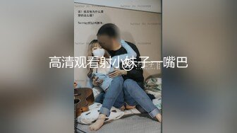 STP23537 双胞胎来了 姐妹花一起大秀直播，全程露脸揉奶摸逼自慰呻吟，姐姐给妹妹舔逼好痒，跳蛋自慰陪狼友撩骚刺激