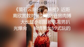 虎牙星秀大主播~火爆人气女神【人间尤辘】网红脸女神~道具自慰~致命的快感~骚水喷发【104V】 (63)