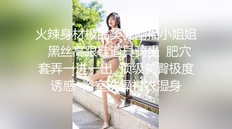 最新高富帥小鮮肉微信約炮不老童顏美眉瞳孔