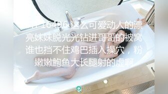 武汉大学17级学姐周韵妍 手机遗失后私密照外泄 清纯女神全裸视频曝光 无套激战叫人撩人