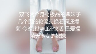 全景后拍两个极品少妇