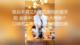 小李探花2000元约炮 大奶嫩B少妇各种姿势啪啪