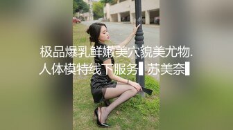 PMA-004 苗苗 风骚女中介湿身诱惑男租客 蜜桃影像传媒