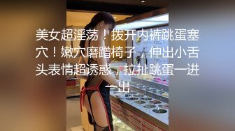 糖心Vlog最新出品國產自拍～11