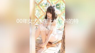 【新片速遞 】星空传媒 XKG-141 JK女大学生的情窍初开性欲渴望