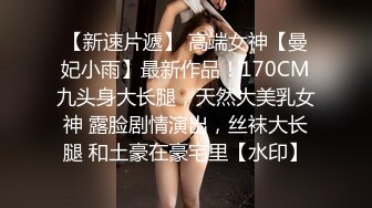 蘑菇云的骚女们