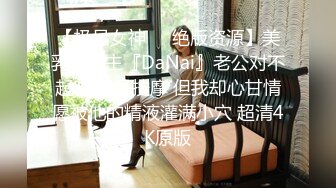 极品学生妹~超嫩【蛋挞哇】一脸稚嫩~道具抽插~天天啪啪秀【25V】 (11)