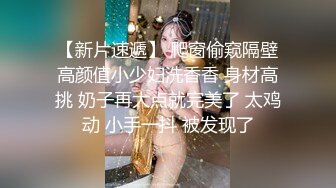 欲望交织 巨乳花旦与经理在剧院里的肉体交易