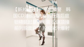 鱼子酱内部私购 NO.032 秀人名模《隐蔽的房间》写真