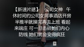 极品颜值绿帽淫妻大神【寒烟FQ】 娇妻穿上性感空姐制服套装被单男玩弄，外人眼中的女神私下就是一只欠操的骚母狗