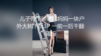 粉骚美妖TS元气美美 对着镜子撩起裙子，硬邦邦的妖巴：我美不美？嗯~唔~纯妖声，吃鸡巴射嘴里，你想吗