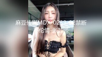 MSD-0067千总出狱后的复仇美女被威逼利诱最终沦为性奴隶-寻小小