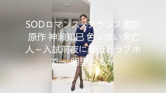 七夕物语MD-0250-1老婆爱上巨屌黑人同事