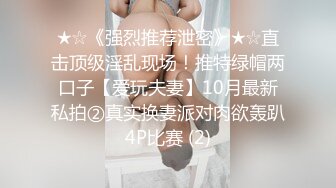 小区厕所偷拍身材还不错的美少妇