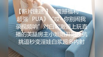 ✿绿奴NTR淫妻✿淫妻博主『roxy』亲眼看着自己老婆的逼变成别人鸡巴的形状亲自开车送老婆去挨操绿奴的福音1