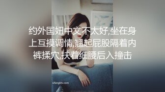 一根大屌无法满足骚货的骚穴 下集