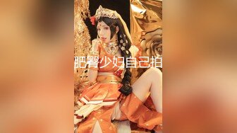 清纯脸蛋高颜值小女仆 用嘴为主人口交服务 肛塞狐狸尾巴 猛干嫩穴 绵羊音嗲嗲娇喘