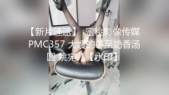 氣質長發美女被MJ