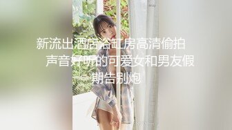 刚成年农村小妹