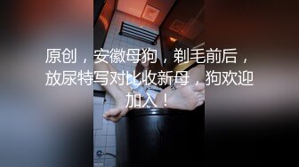 天津咖啡店在职员工马靖萱被渣男勾搭约到酒店猛插狂操！反差婊的特征逐渐形成～