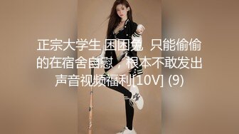 -台湾SWAG大学生美女娜娜极限大屌肛交 挑战双穴又痛又爽