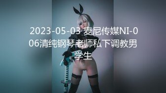 《高能预警✅重磅》推特知名网红身材颜值巅峰极品人造外围CDTS~各种自慰调教啪啪3P你想要的都有 (3)