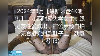 露脸美丽人妻的小嫩逼