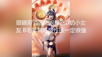 极品美乳人妻『kyara_sss』 奶子又大胸型又好看，还特么巨骚，被操的时候喜欢说淫语，巨顶！美乳丰臀超反差8 (1)