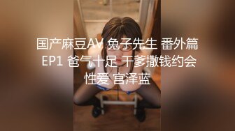 STP33140 女神级尤物美女！应要求终于下海！性感美腿吊带黑丝，紧致粉嫩小穴，掰开手指抽插，近距离特写