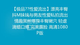 花臂纹身金发妹子和胖子中年大叔啪啪，上位骑坐抬腿猛操体型对比，边操旁边还有个妹子在观战揉捏奶子