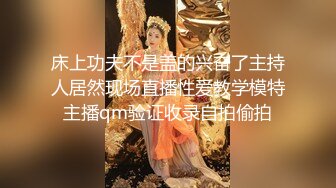 极品新人下海窈窕大长腿网丝美女▌酥酥▌黑丝高跟骚母狗乳夹调教