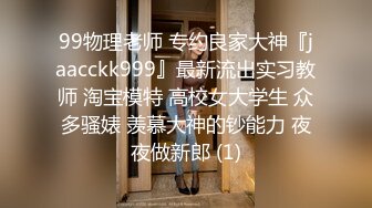 ??白白嫩嫩小可爱??清新校园女神,极品00后小仙女,软萌乖巧,喜欢被爸爸调教蹂躏,小屁股紧实又翘挺