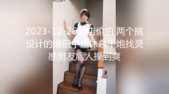 精东影业 JD088 广告公司女老板被保安偷窥隐私 被胁迫强奸