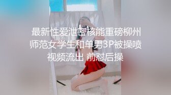 【香蕉视频】jdsy-026 推特百万up主童颜巨乳第二部