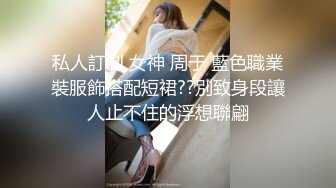 极品颜值露脸小仙女小姐姐『人间尤物』✿一天不露出就难受 穿着女儿服又偷偷跑去户外掰b了 幸好没有被看见