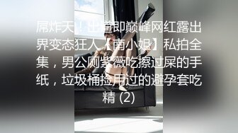 二月流出新系列❤️大学城附近女厕 全景后拍学妹尿尿牛仔裤系花美女逼还挺嫩的有点小痔疮