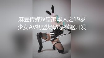 与朋友野营,晚上偷偷帐篷里做爱 下集