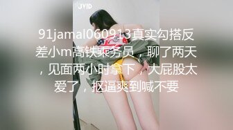 反差婊-女王。生物老师-闵儿- 肉紧Q弹的肌肤、小浪穴好粉嫩，晶莹肉棒插淫穴，高潮爽得潮喷、不停流白浆！