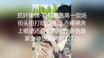 无水印11/7 漂亮大奶母狗刚调教的还有点害羞刮了毛的逼看着更粉VIP1196