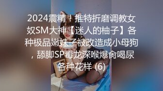 【边走边尿】推特烧婊子 御姐淫妻 橙子橙子 (5)