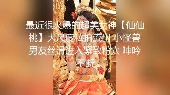 【软软兔】第四弹  妹妹做瑜伽时被诱导推倒