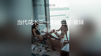 麻豆传媒映画最新出品 MSD-007 强上仙人跳渣女-白鹿