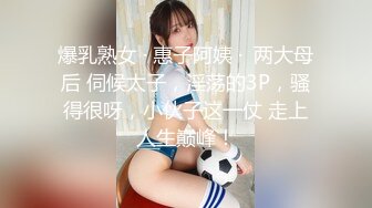 办公室性骚扰 女职员的性惩罚