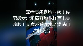 云盘反差泄密 白嫩苗条零零后萝莉小女友和男友甜蜜口交吃鸡啪啪自拍视频！2