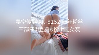 B站24萬粉絲熱舞女神網紅『伊南娜』私拍裸舞被扒 身材一流無毛的絕非土嗨搖的很專業～勁爆收藏 (2)