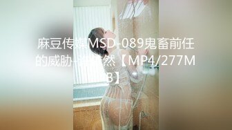 【推特泄密】勾搭极品白虎女神野战，酒吧蹦迪后带到户外玩，酒店开房干到喷水，逼好嫩好干净