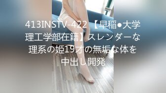 STP27441 【卖萌希瑞】女神下海被操的爽死了~害我撸了3次！这颜值，这气质，妥妥小仙女软妹子，精彩必下