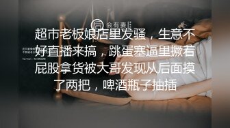 性感网红美女下楼取快递时故意找借口把快递员骗到房间说：我一个人住,好想让男人操我,好深啊,,操死我,射逼逼里!