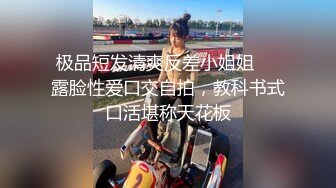  漂亮美女 爸爸快进来 啊啊 用力操我 妹子身材不错 大奶子 稀毛粉鲍鱼 被各种怼